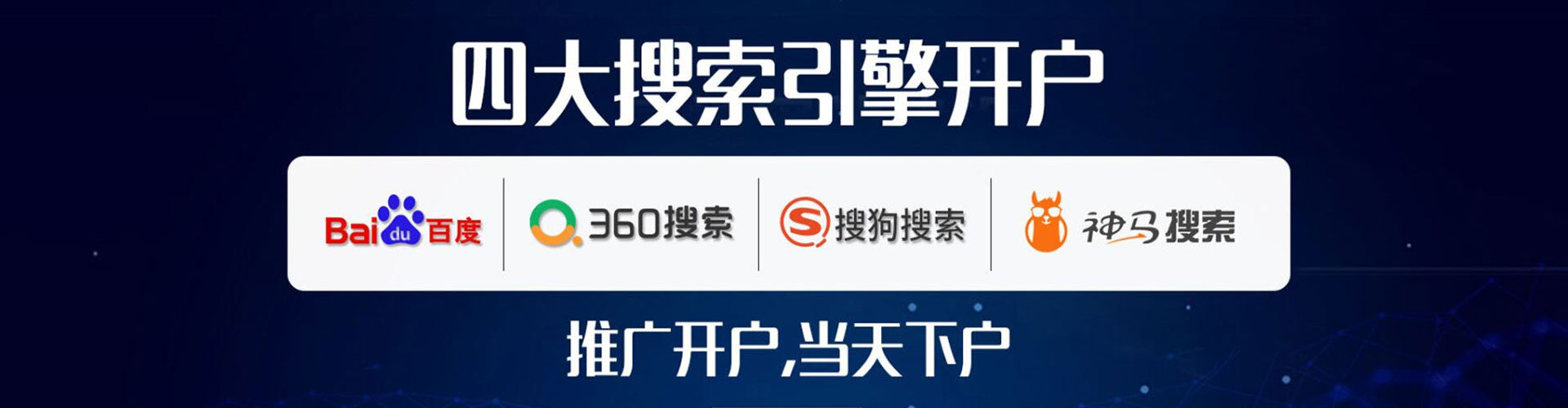 赣榆竞价开户